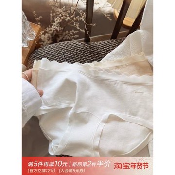 【經典舒適】簡約純色超柔嬰兒肌透氣棉少女內褲女無痕中低腰三角