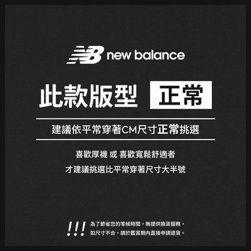 客訂專屬賣場 geniussneakershop