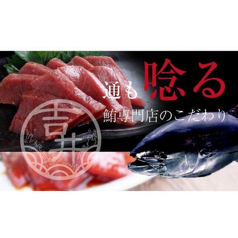 マグロ専門店 自家製 本マグロ漬け 海鮮 鮪 まぐろ 海鮮丼 おつまみ 手巻き 寿司 gd141