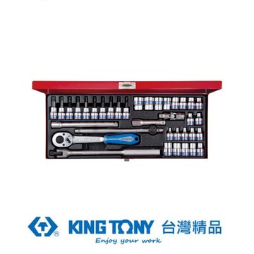 金統立 KING TONY 專業級工具 36件式 3/8 DR. 六角套筒扳手組 KT3534MR KT3534MR 36件式 3/8
