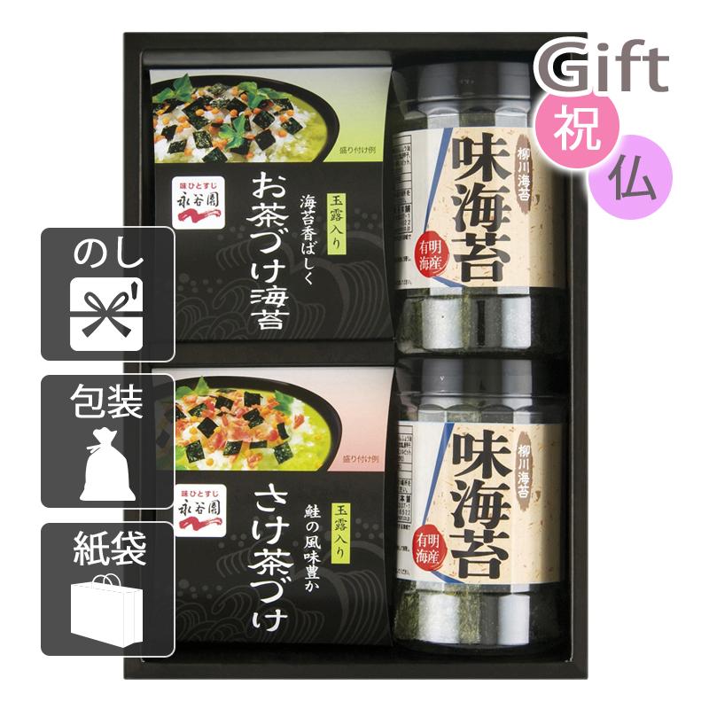 内祝 快気祝 お返し 出産 結婚 海苔詰め合わせセット 内祝い 快気祝い 永谷園お茶漬け・柳川海苔詰合せ