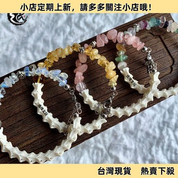 【超值熱賣】逸緣文玩蛇骨手鍊 手串 純天然水晶碎石款蛇骨高級感手鍊招財禮盒裝 手串  轉運手鍊  交換禮物  手珠