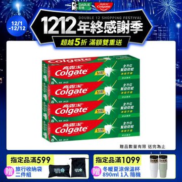 高露潔 特涼薄荷牙膏200gX4入(口腔清潔/口氣清新)