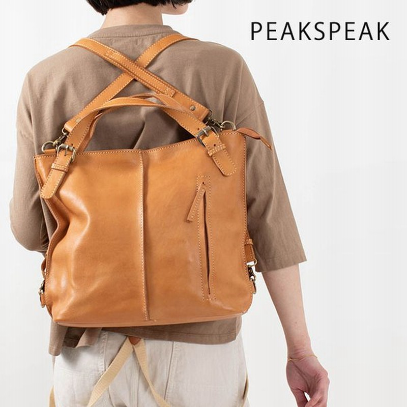 PEAKSPEAK ピークスピーク スクエア3WAYトート Y-0305 レザー 革 リュック ナチュラルファッション 40代 50代 大人コーデ カジュアル ベーシック 通販 LINEポイント最大0.5%GET | LINEショッピング PEAKSPEAK ピークスピーク スクエア3WAYトート Y-0305 レザー 革 リュック ナチュラルファッション 40代 50代 大人コーデ カジュアル ベーシック 通販 LINEポイント最大0.5%GET | LINEショッピング