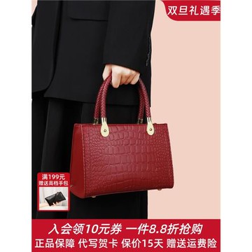 紅色包包女媽媽包2025新款大氣鱷魚紋新娘結婚包高級感斜挎手提包
