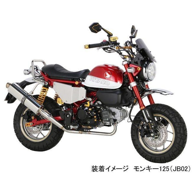 KITACO キタコ リアショックアブソーバー スプリングカラー：イエロー モンキー125 HONDA ホンダ リアサスペンション |  LINEブランドカタログ