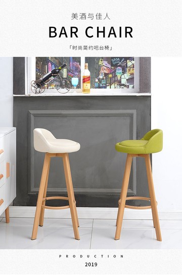 【可開發票】簡約吧椅  高腳椅 吧台椅 吧檯椅 中島椅 升降吧台椅 設計吧椅 餐椅 辦公椅 設計椅 旋轉