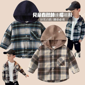 【BabyBear】現貨 童裝 兒童上衣 兒童長袖 兒童襯衫 兒童長袖襯衫 兒童格子襯衫 男童 TH0076