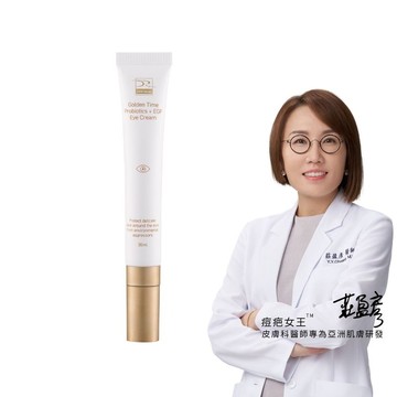 DRX 睛頰平EGF胜肽眼霜 20ml