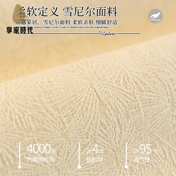 免運 輕奢高級感 沙發墊 四季通用型坐墊子防滑皮沙發蓋布xj8041