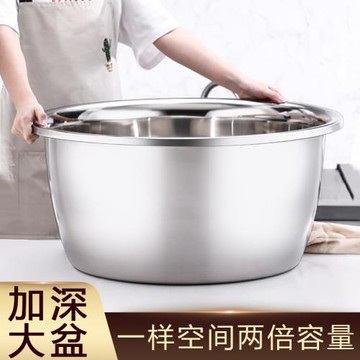 加厚不銹鋼盆特大號大盆加深盆家用廚房特厚洗菜洗衣服臉盆鐵盆子