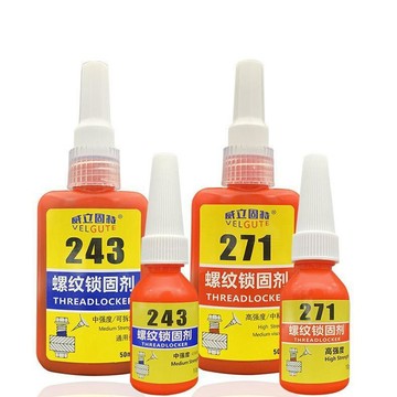 維格特✨ 271厭氧膠 243厭氧膠 螺紋鎖固劑 螺絲固定膠 防鬆膠 螺紋固定膠 厭氧膠🎈 膠水 271厭氧膠 EQYJ