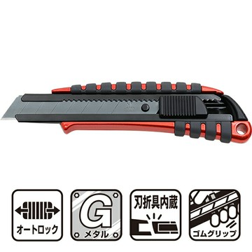 又敗家@日本NT Cutter專業Premium L型厚0.5mm黑刃大型美工刀PMGL-EVO1R(自動鎖定;止滑橡膠握把;附折刀器)切割刀具【全館299超取免運】【APP下單點數4倍送】