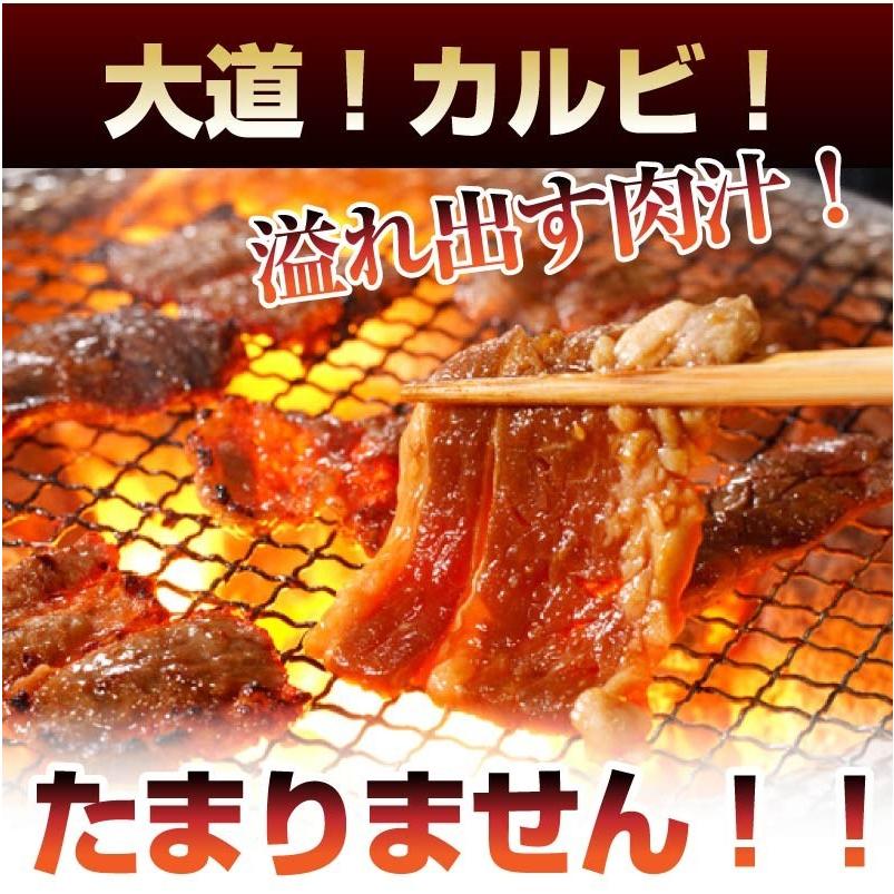 牛肉 肉 バーベキュー 国産 牛 バラ 焼肉用 300g カルビ 焼肉 ＢＢＱ 国産牛 お歳暮 ギフト 食品 プレゼント 女性 男性 お祝い 新生活