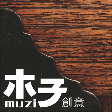 補國際運費專區 (非商品)