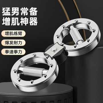 阻力調節八字輪手腕力量鍛煉速臂器材腕力格斗拳擊訓練飛輪手腕格鬥拳速阻力調節男士格斗臂健臂提環拳擊訓練器房格