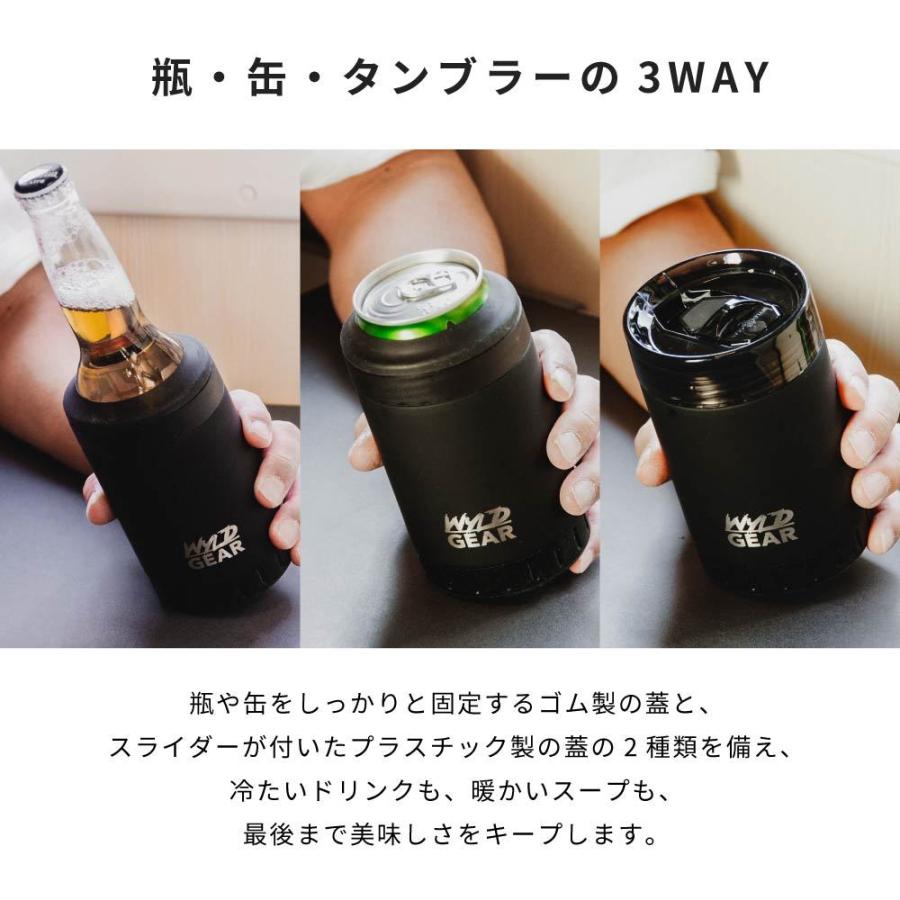 ワイルドギア WYLDGEAR マルチカン12oz ドリンクウェア カップ コップ ドリンクホルダー アウトドア タンブラー ステンレス 500ml 全13色 WG WMC12