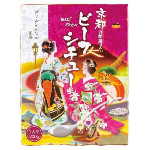 京都洋食屋さんのビーフシチュー 200g