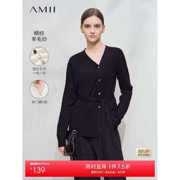 Amii新中式羊毛針織衫女2025春新款毛織開衫撞色V領配腰帶斜襯衣
