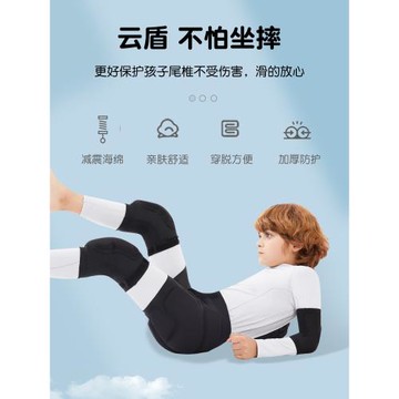 兒童滑雪護臀護膝套裝內穿單雙板滑冰護具青少年防摔褲屁股墊裝備