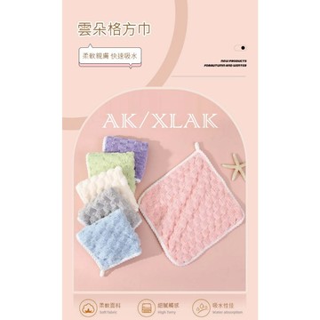【AK】現貨擦手巾 雲朵絨感吸水方巾 衛浴用品 珊瑚絨擦手毛巾