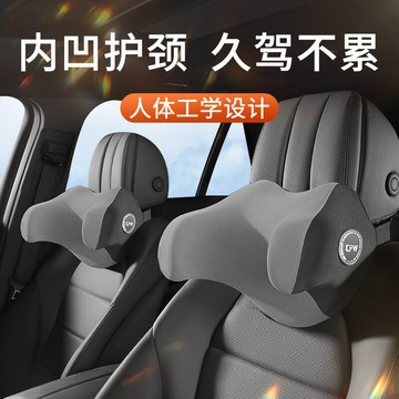 快速出貨汽車U型頭枕不歪脖枕車載用品側靠兒童旅行睡眠U型記憶棉護頸枕