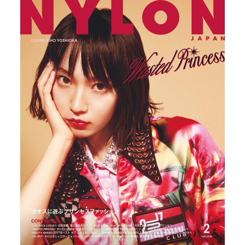 NYLON JAPAN(ナイロン ジャパン) 2018年 月号 雑誌