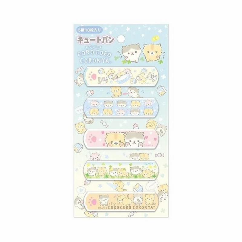 ころころコロニャ キュートバン 通販 Lineポイント最大0 5 Get Lineショッピング