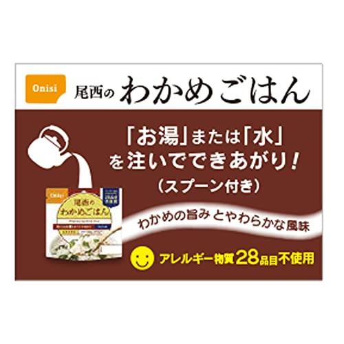 尾西食品 アルファ米 わかめごはん 1食分 非常食 長期保存 100g×10個