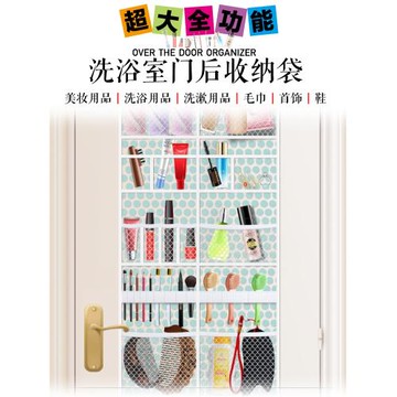 浴室收納袋掛袋門后墻壁掛式化妝品嬰兒玩具懸掛防水多層掛墻網袋