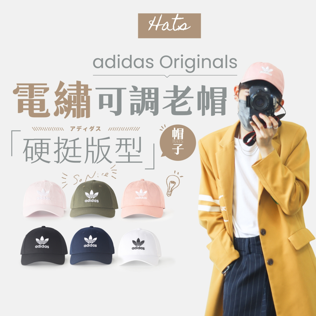 運動遮陽帽- adidas台灣官方購物網站