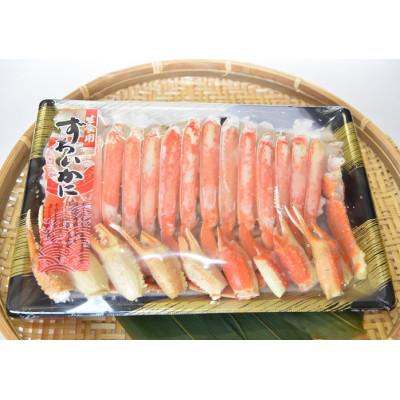 ふるさと納税 茂原市 食べやすくて幸せ!ボイルズワイ蟹カット加工済み(1kg)