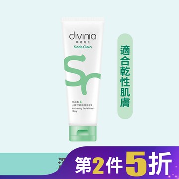 蒂芬妮亞 小蘇打超綿感洗面乳保濕型 100g 