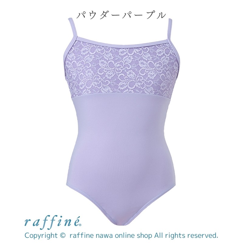 raffine/ラフィーネ｜レース切替キャミレオタード/ジュニア用