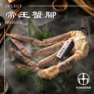 築地蟹商-活凍帝王蟹腳xMEGA規格﹝冷凍﹞