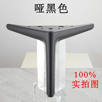 支撐架 支撐腳 輕奢家具支撐腳沙發腳茶几腿櫥櫃浴室櫃床頭腳床增高腿斗櫃金屬腳『ZW10333』