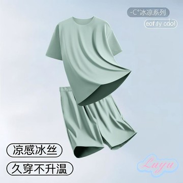 luyu💗低價下殺💗男士睡衣冰絲夏季天短袖2026新款學生青少年家居服套裝薄款涼感