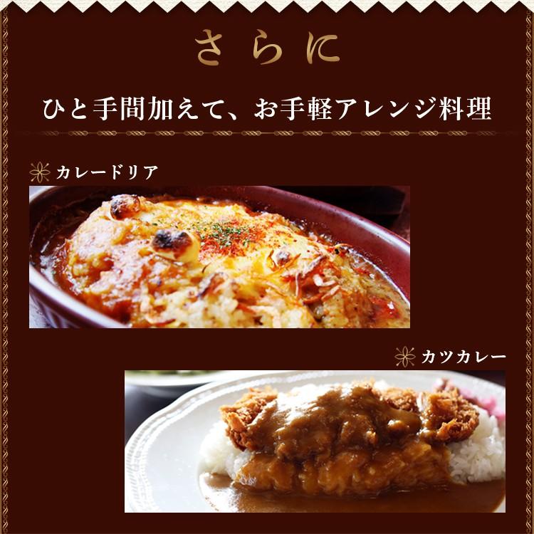 レトルトカレー 松蔵ふらんす亭 伝説の ビーフカレー レトルト カレー 180g×4パック 送料無料