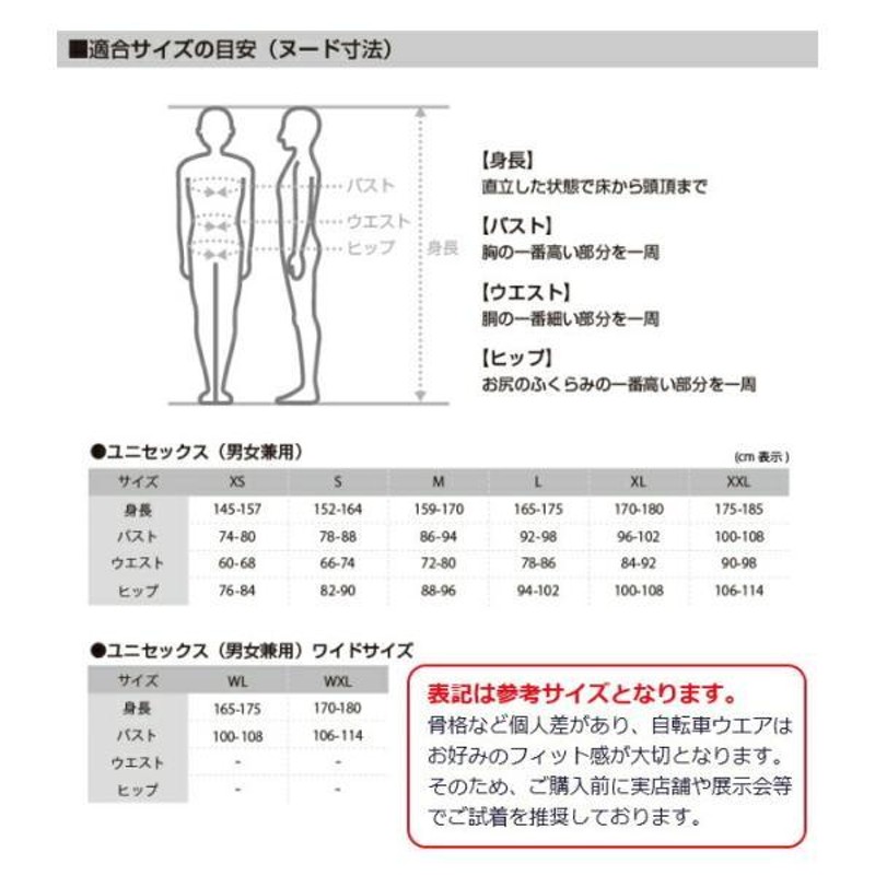 カペルミュール 長袖シャツジャージ 新品?正規品 - ウエア