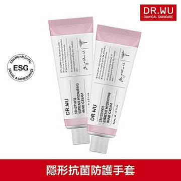 DR.WU 瞬適膚舒緩保濕護手霜50ML(共2入)