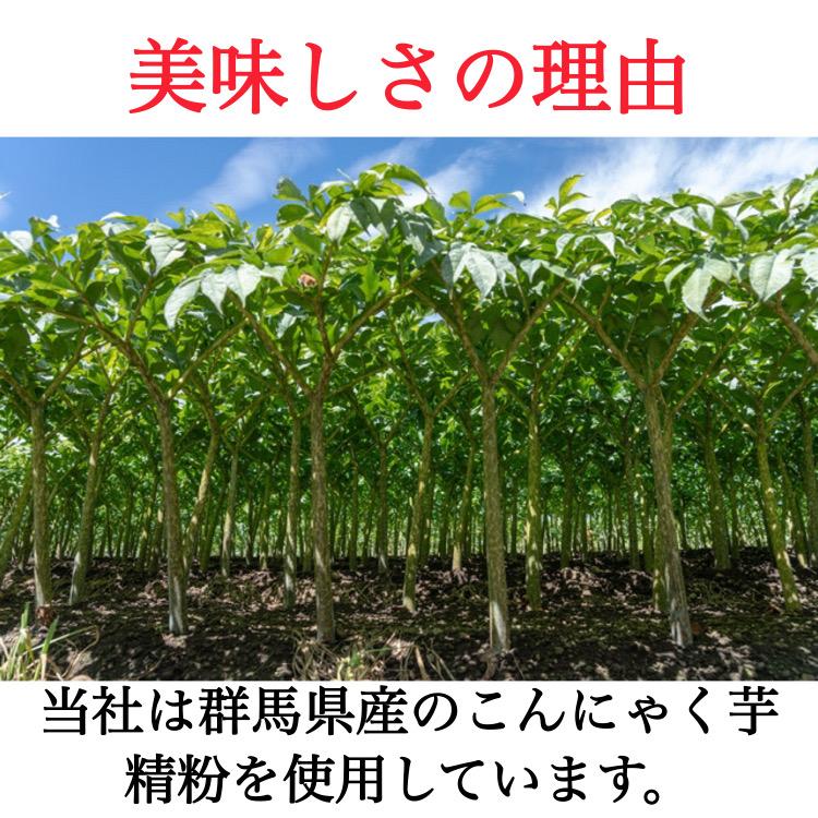 しらたき　ダイエット　ダイエット食品　糖質制限　糸こんにゃく　低カロリー　生活習慣　生活習慣病予防　白糸蒟蒻 こんにゃく