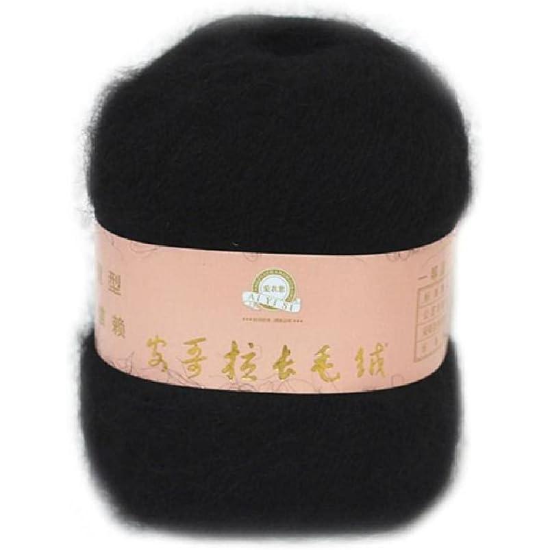 Soft Mohair Cashmere Knitting Wool Yarn DIY Shawl Scarf Crochet Thread Supplies Cotton Yarn　並行輸入品