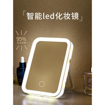 帶燈化妝鏡家用可立辦公室桌面led鏡子臺式便攜隨身專用學生宿舍