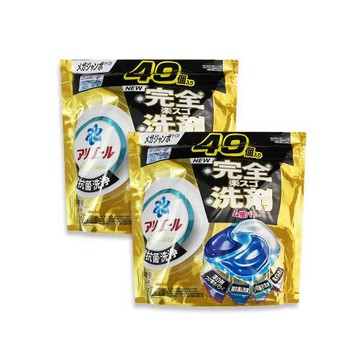 (2袋98顆超值組)日本P&G-Ariel PRO POWER酵素漂白去污強洗淨力洗衣凝膠球49顆/金袋(去漬消臭洗衣球補充包,筒槽防霉洗衣膠囊)