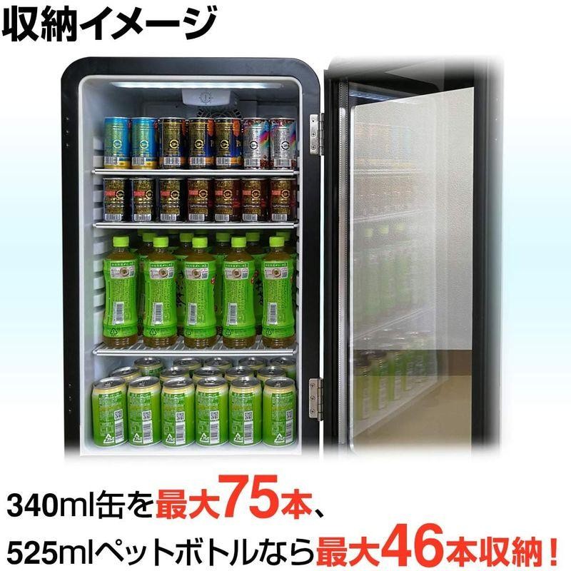 Hijiru レトロ冷蔵ショーケース95L/ホワイトHJR-RK100WT LED灯 白い