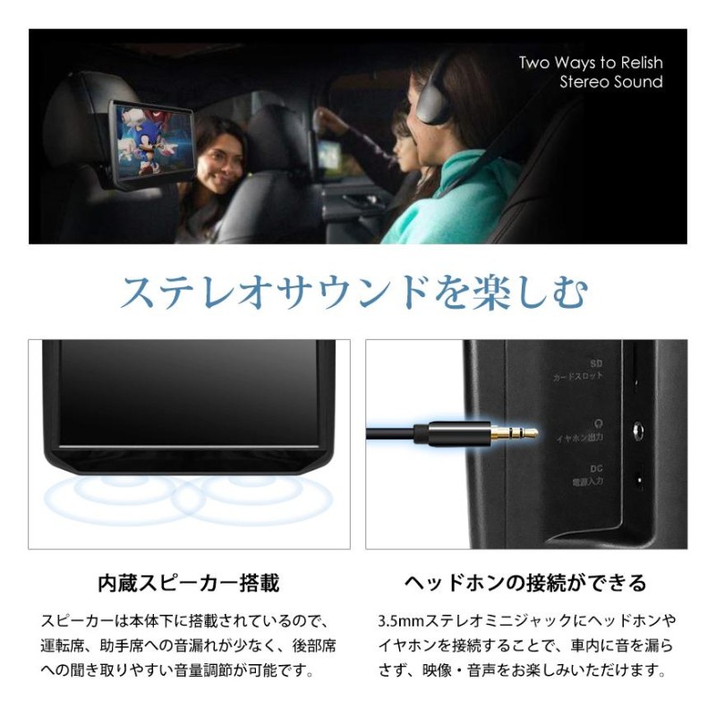 SEEK ヘッドレストモニター DVDプレイヤー内蔵 11.6インチ IPS液晶 HDMI入力 車載モニター 大画面 ワンタッチ取付 送料無料 |  LINEショッピング