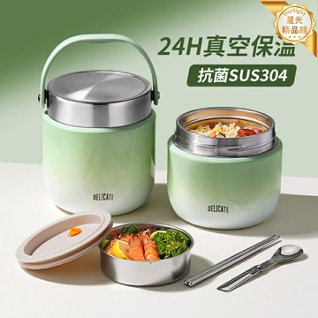 【24小時長效保溫】不鏽鋼飯盒 保溫飯盒 便當盒 提桶飯盒 雙層密封 小型迷你 便攜提手 上班族帶飯 學生午餐 湯壺碗多用