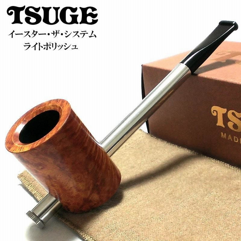 パイプ 喫煙具 イースター ザ システム TSUGE ツゲ フィルター