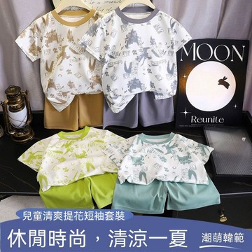 臺灣出貨 兒童童裝短袖套裝男童夏裝夏季新款洋氣兩件套衣服兒童衣服男童套裝兒童夏季套裝