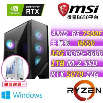微星平台 R5六核 RTX 5070 12G VENTUS 3X OC {破軍傳X W}電競機(R5-7500F/B650/32G D5/1TB/750W)